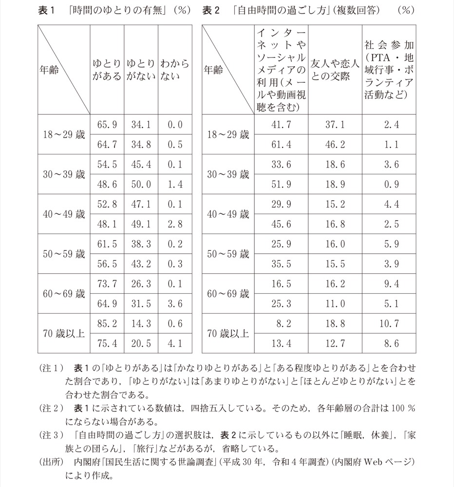 KZ-R7H-06の問題図版