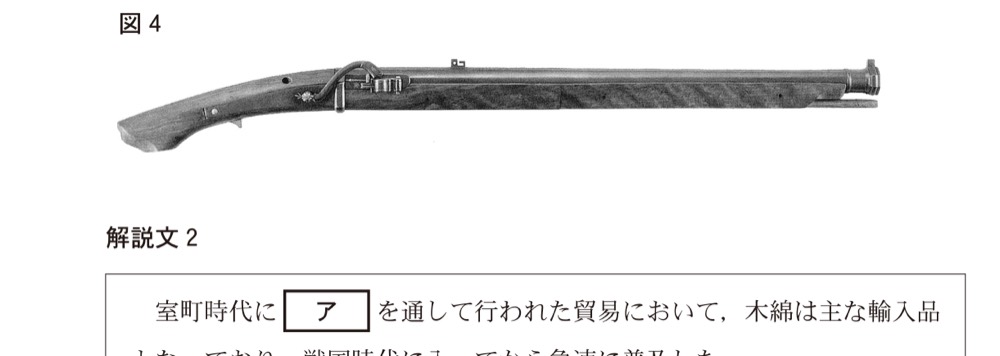 KZ-R7T-08の問題図版