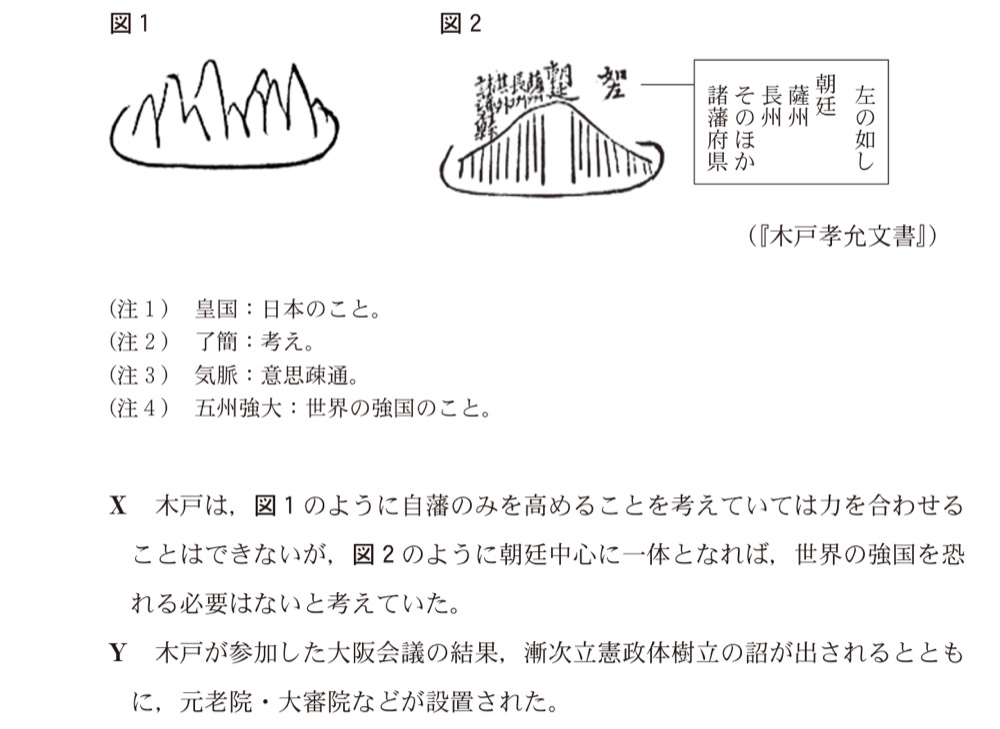 KZ-R7TB-06の問題図版