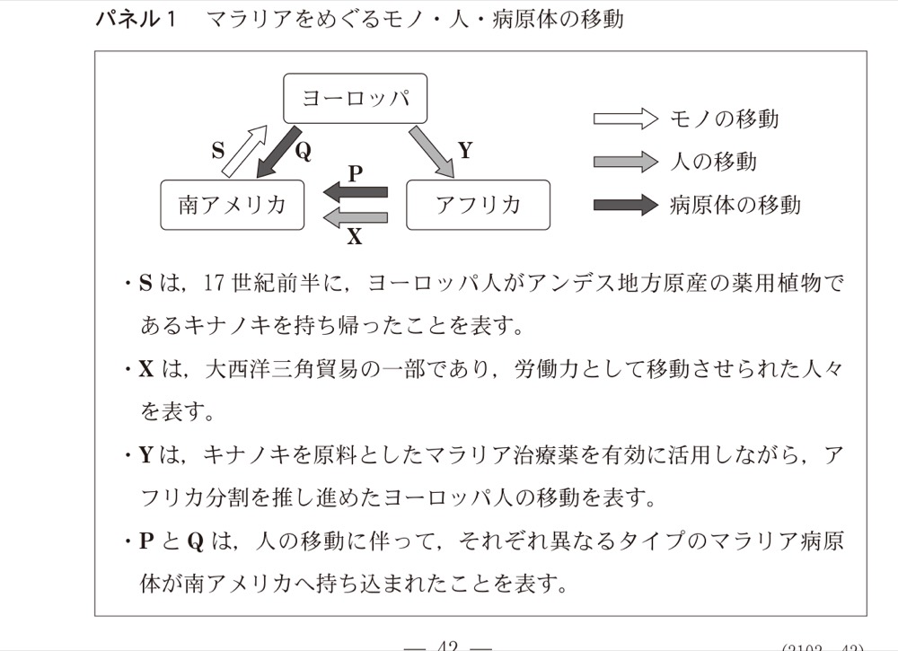 KZ-R8H-01の問題図版