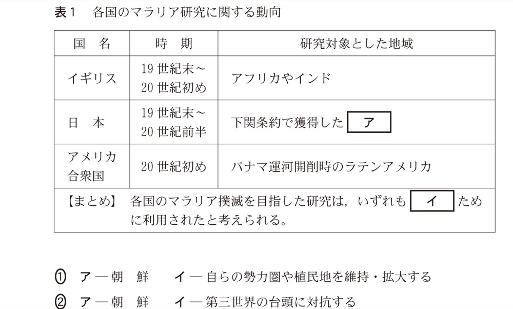 KZ-R8H-03の問題図版