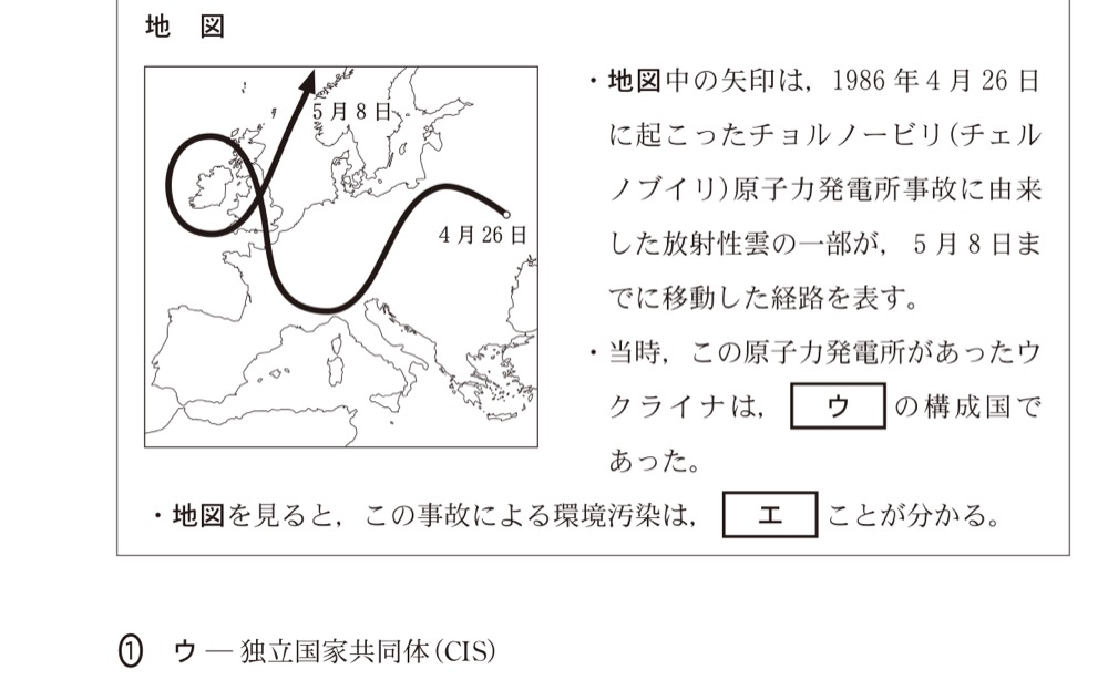 KZ-R8H-05の問題図版