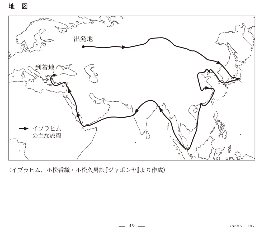 KZ-R8T-03の問題図版
