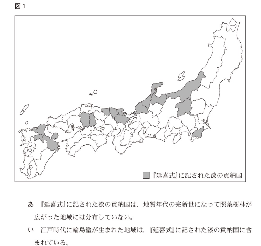 KZ-R8T-06の問題図版