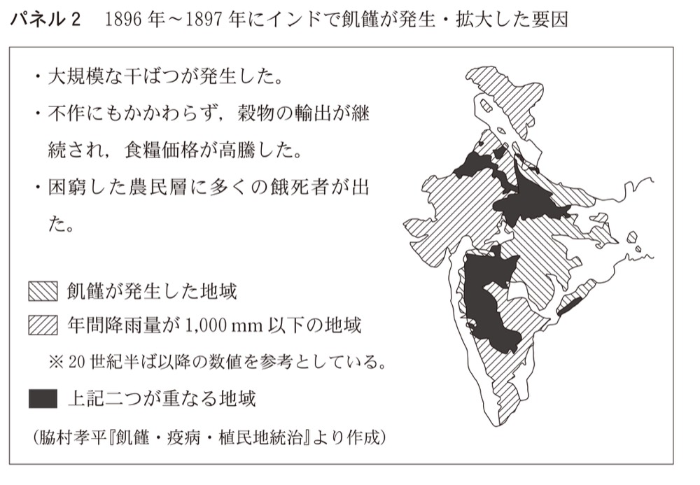 RS-B4-01の問題図版