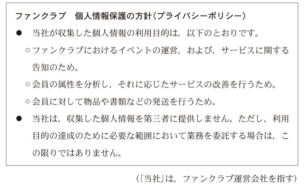 KM-26の問題図版