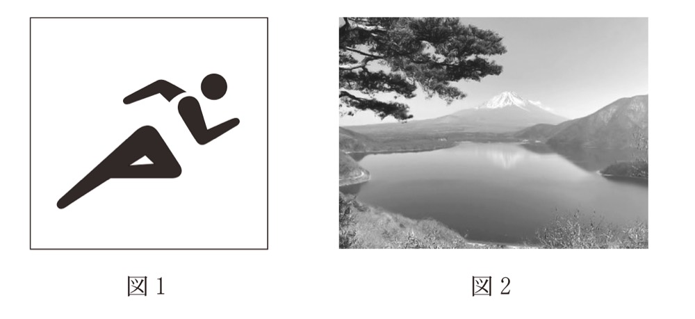 KM-16の問題図版