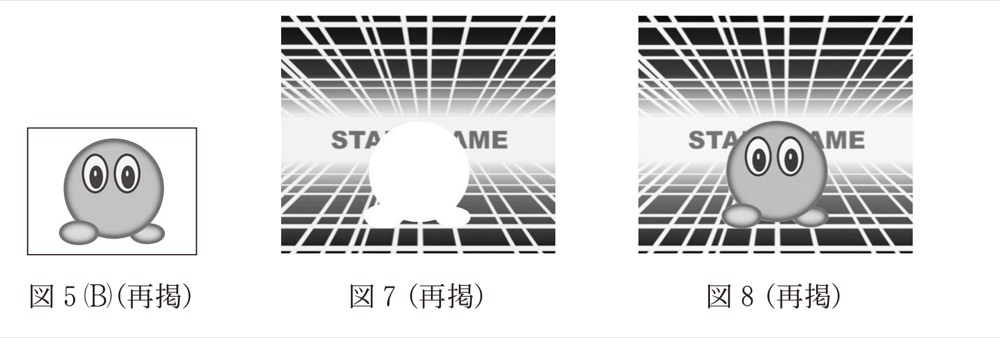 KM-43の問題図版