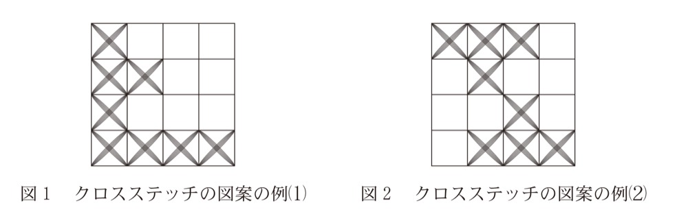KM-13の問題図版