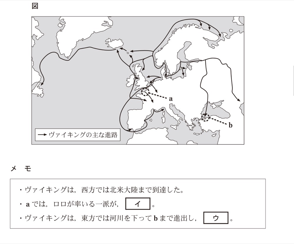 KZ-R7H-08の問題図版