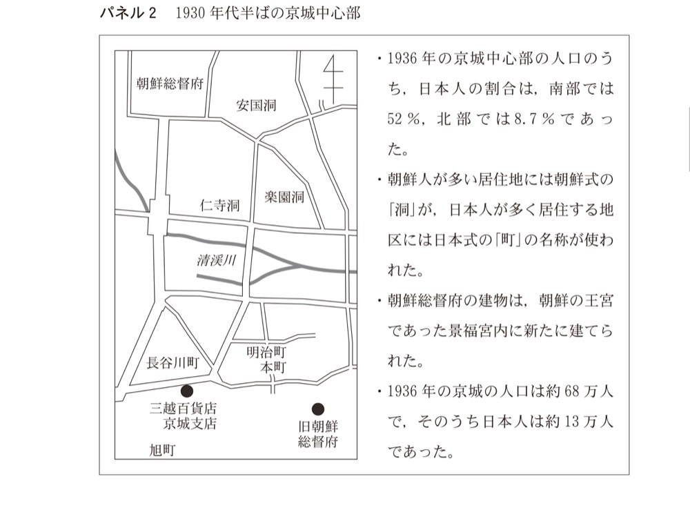KZ-R8H-07の問題図版